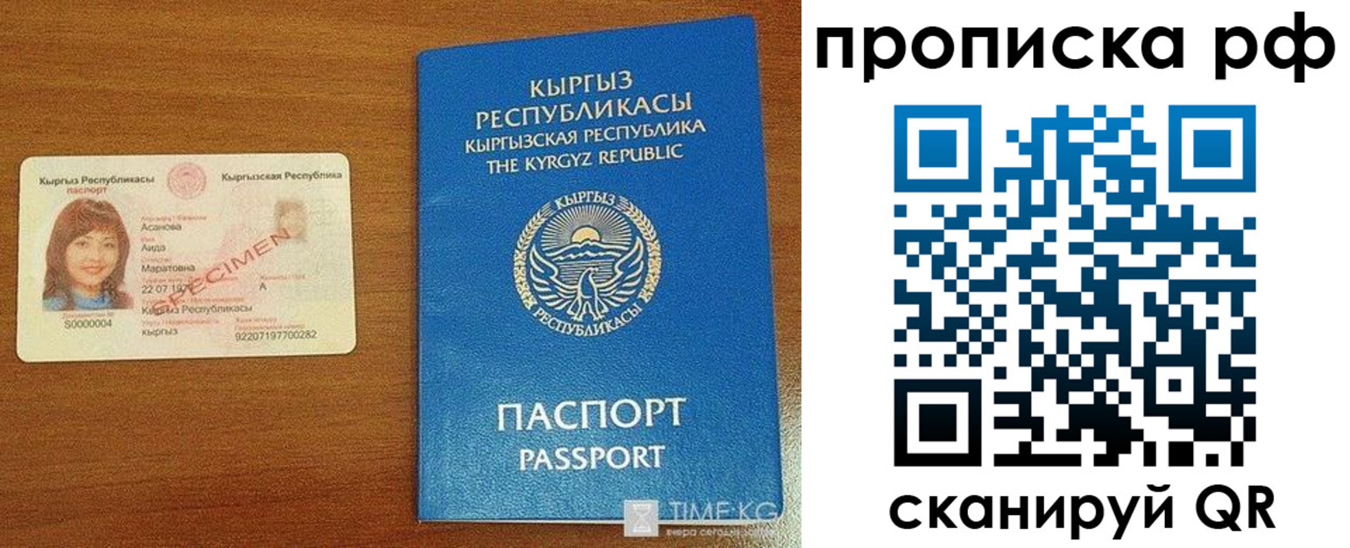 форма 3 в Приозерске