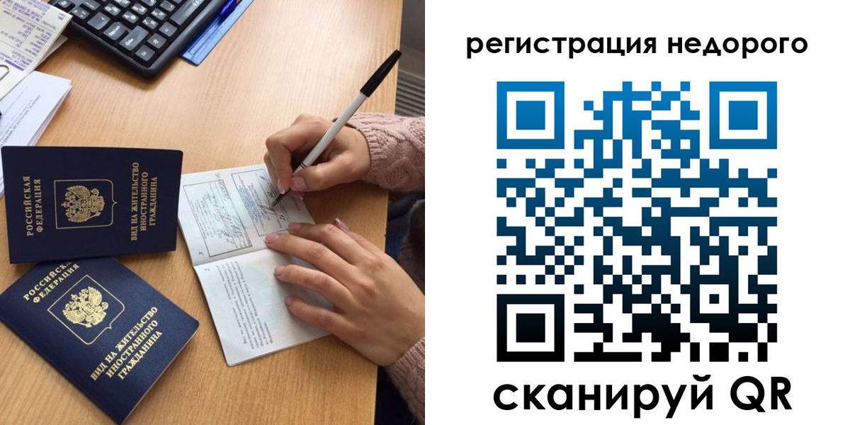 прописка регистрация в Приозерске