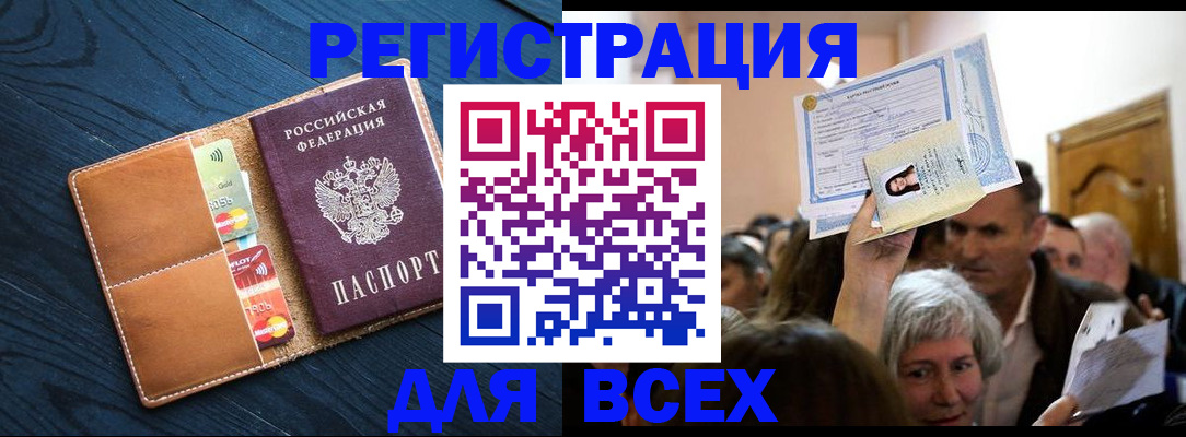 найти адрес прописки в Приозерске